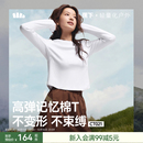 运动圆领透气内搭打底衫 T恤女秋上衣白色肌底衣新款 长袖 蕉下修身