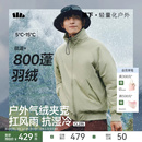 美式 立领工装 棉服 气绒服防风保暖户外秋季 蕉下飞行员夹克外套男款