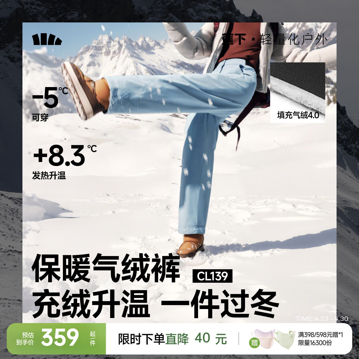 蕉下气绒裤女新款冬季外穿加绒防风直筒裤东北防寒保暖似羽绒棉裤