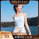 春夏冰丝吊带胸垫美背内 蜜蜂惊喜社 凉感背心一体式