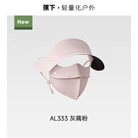 Серый порошок локвата