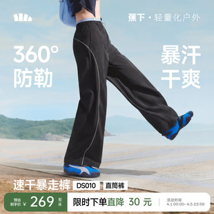 户外机能感山系宽松bf慵懒风休闲裤 登山防风防晒裤 蕉下轻薄速干裤