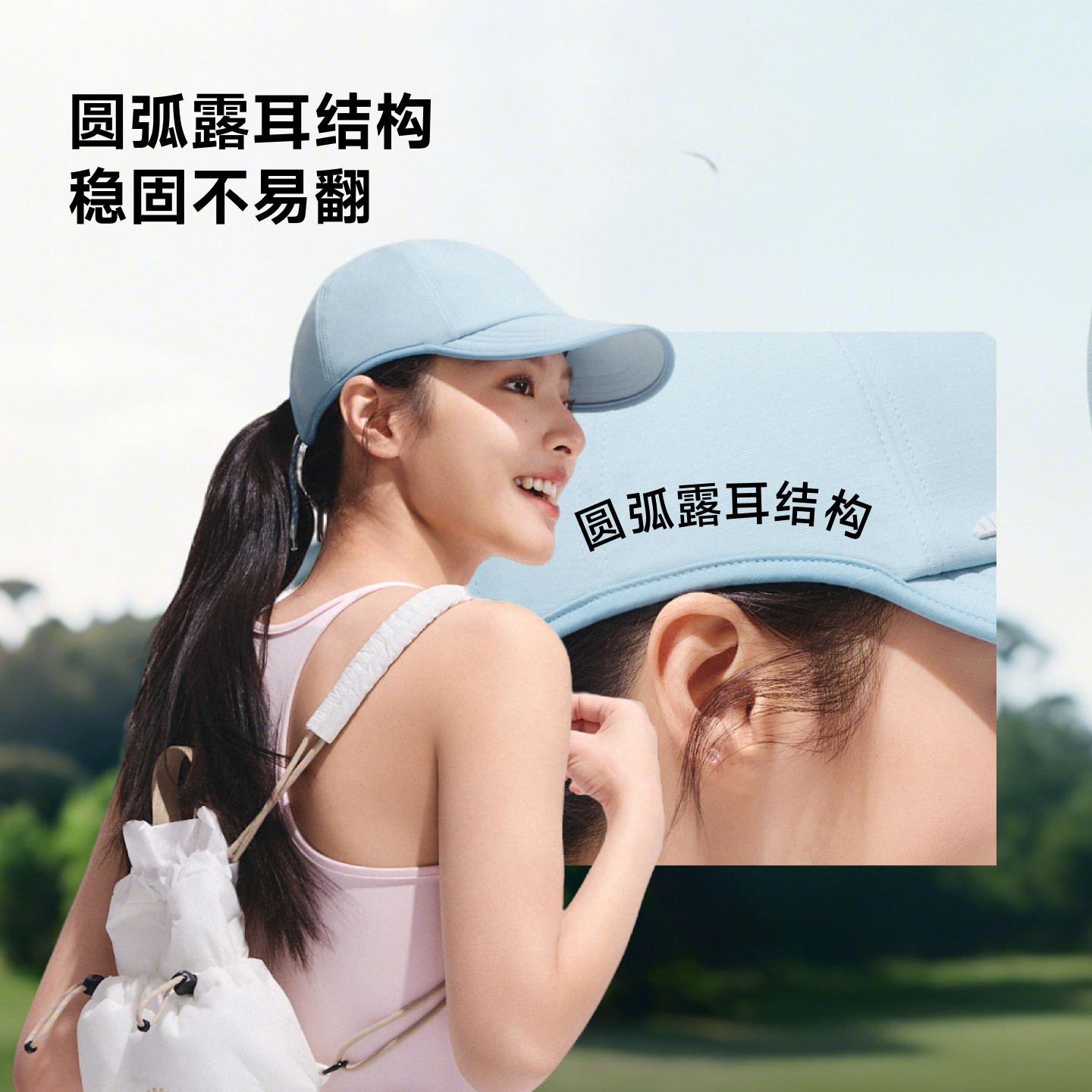 【好物体验专享】蕉下女士轻量鸭舌防晒帽UL006粉丝浮力正价勿拍