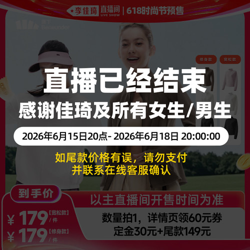 高能燃动 深海凉感