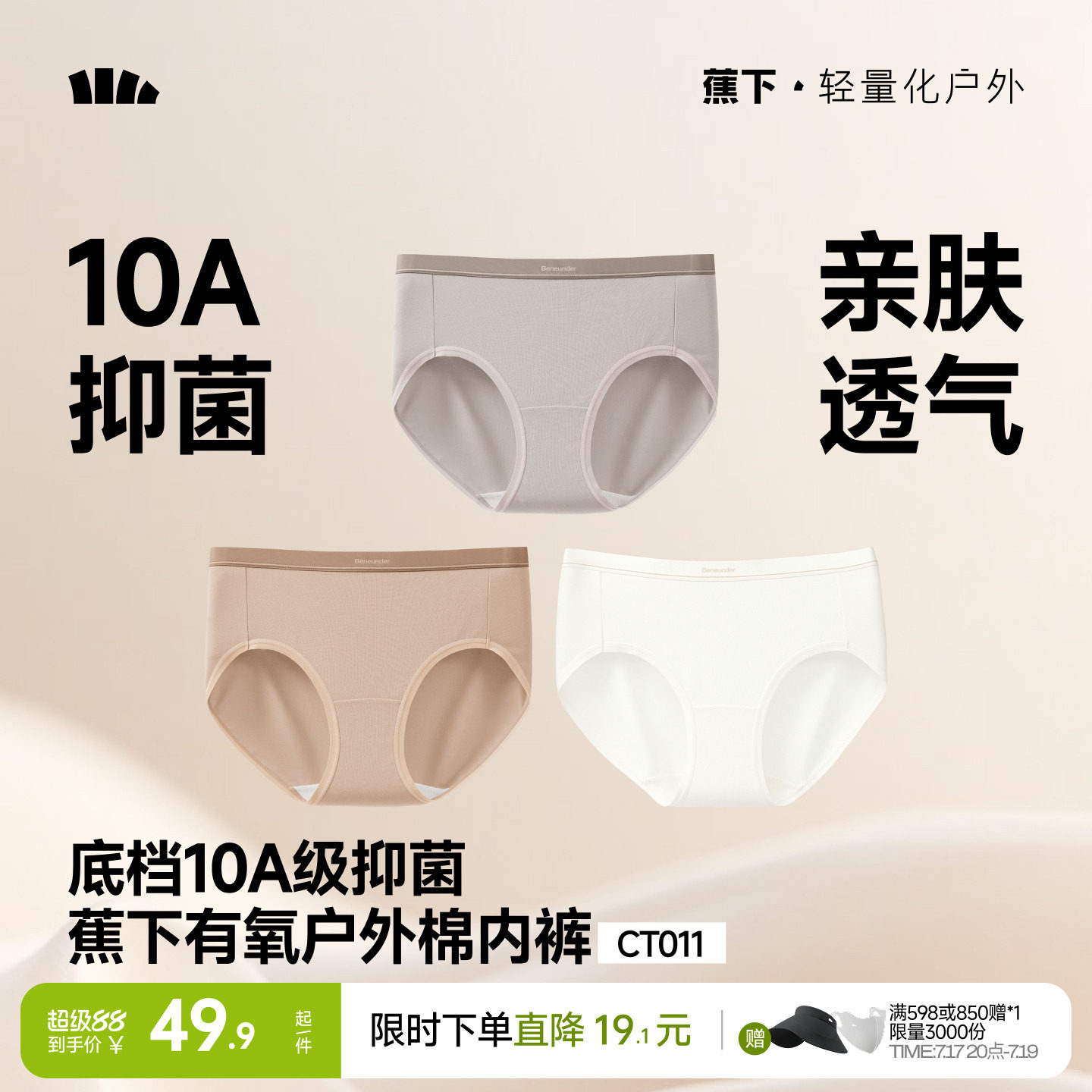 商品图片