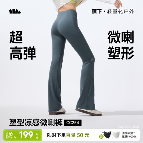 分区塑形 立显黄金比例身材 高弹不束缚