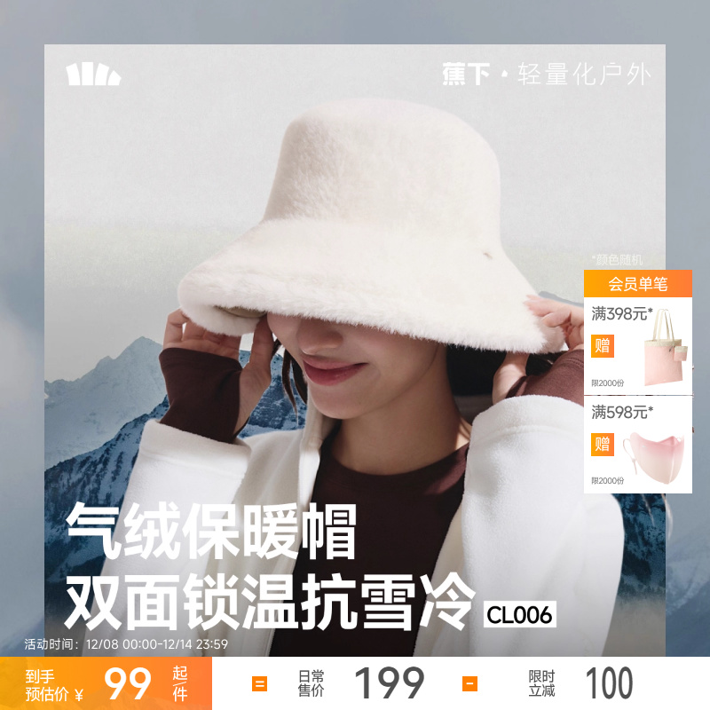 ñޱů˫ɹﶬ¿ë޷Ůʿñ 99Ԫ