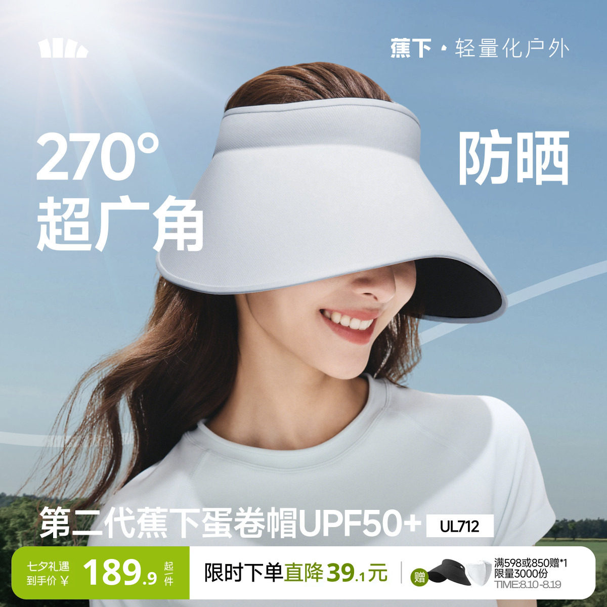 商品图片