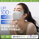 蕉下V脸防晒口罩立体防紫外线软骨支撑医美防护敏肌面罩冰丝脸罩