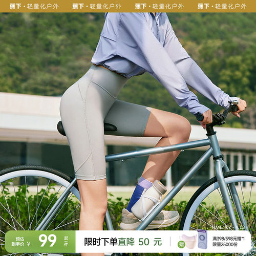 骑行裤户外五分女高腰提臀