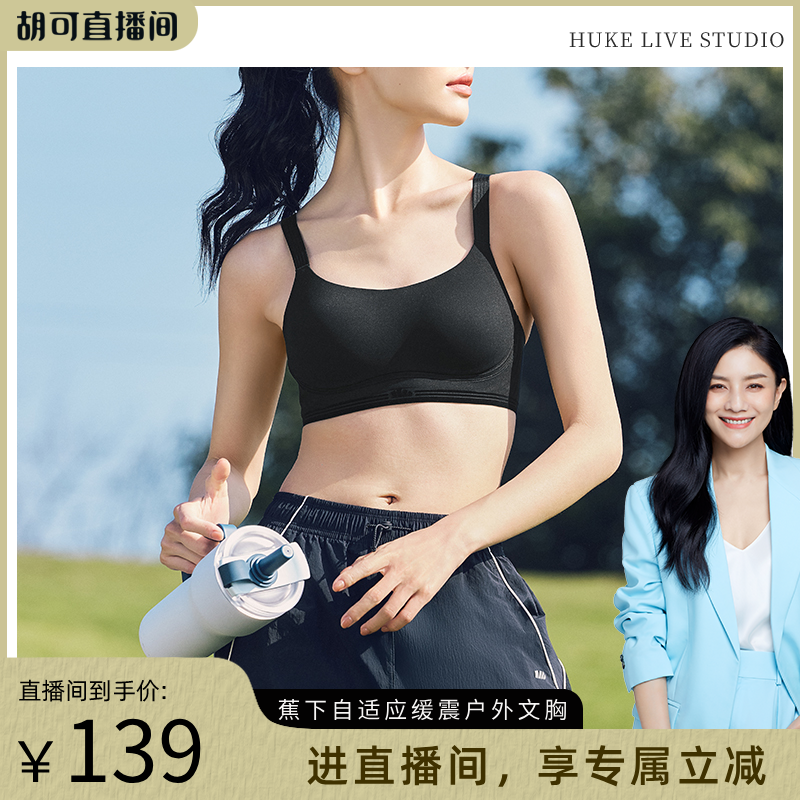 无钢圈  舒适撑得住