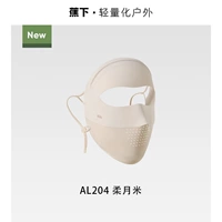 Мягкая луна