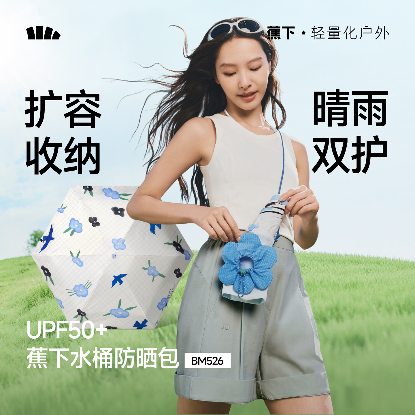 妮维雅凑単商品1件 1元 - 86线报