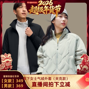 夹棉棉衣菱格美式 蕉下气绒夹克外套新款 飞行员保暖 蜜蜂惊喜社