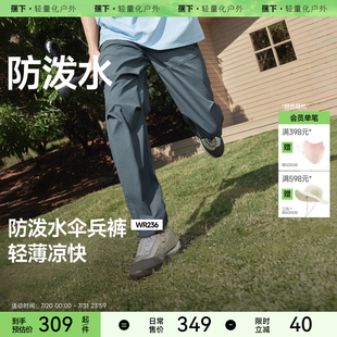 防潑水耐磨戶外夏輕薄褲 子運(yùn)動(dòng)直筒工裝 男士 褲 長(zhǎng)褲 蕉下機(jī)能傘兵褲