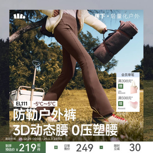 紧身黑色长裤 外穿高腰显瘦加绒鲨鱼裤 女秋冬瑜伽裤 蕉下休闲微喇裤