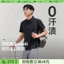 抑菌舒爽夏防晒上衣运动T恤 蕉下男士 防汗渍Polo衫 速干衣新款 短袖