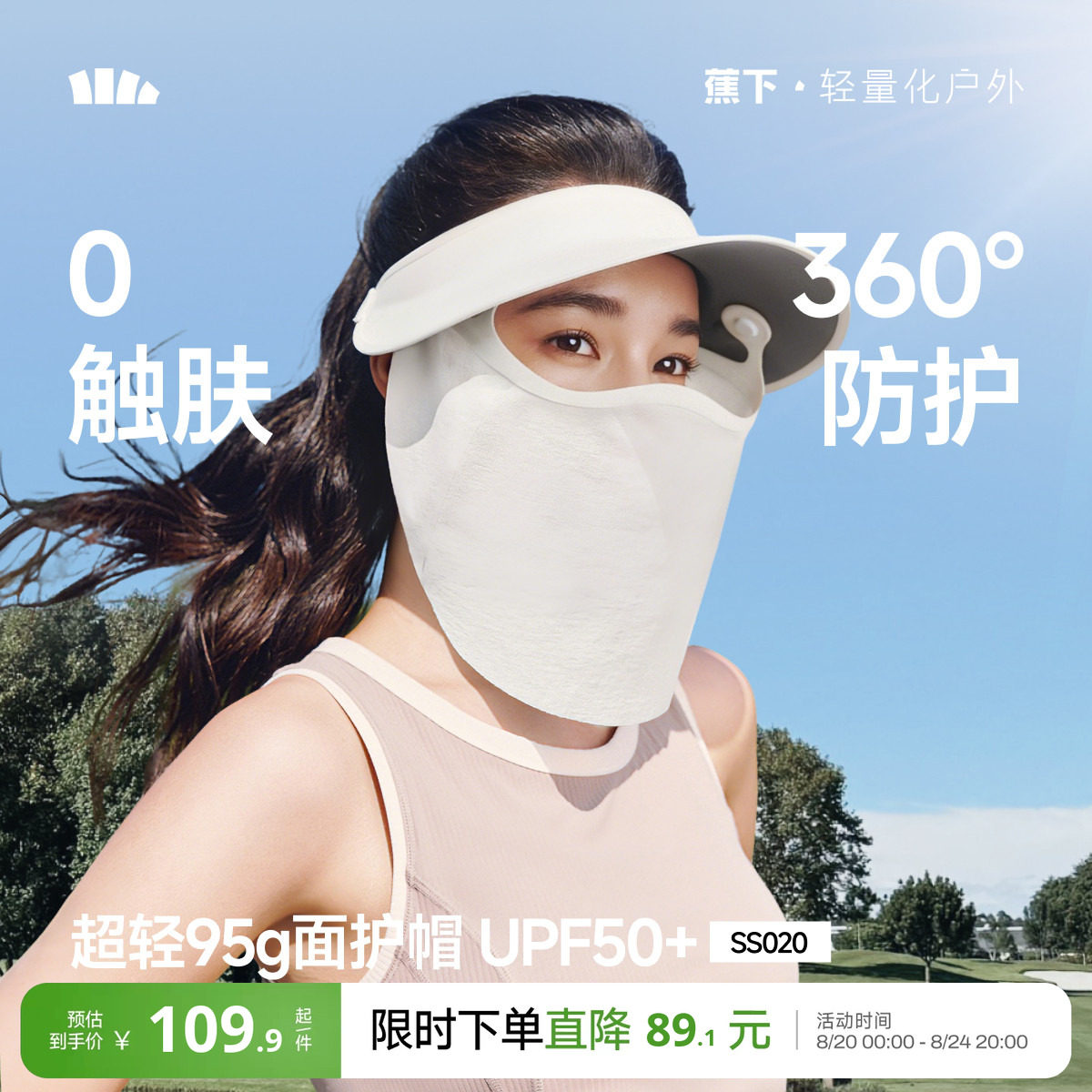 商品图片