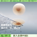防凸点隐形乳头贴免穿内衣硅胶乳贴 蕉下胸贴透气女婚纱可用夏季
