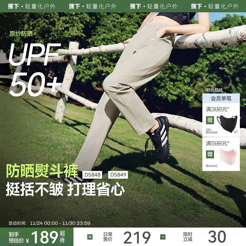 凑丹一件付后可退 - 线报酷