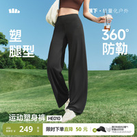 蕉下美体阔腿裤子女2026新款薄款直筒瑜伽裤垂感休闲裤速干运动裤