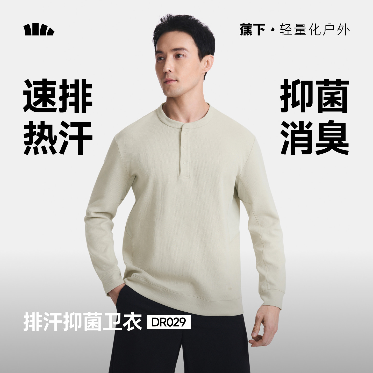 商品图