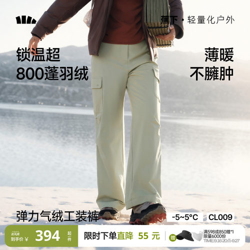 蕉下女士户外保暖防风气绒工装裤