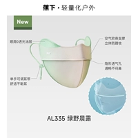 Зеленое поле утреннее роса