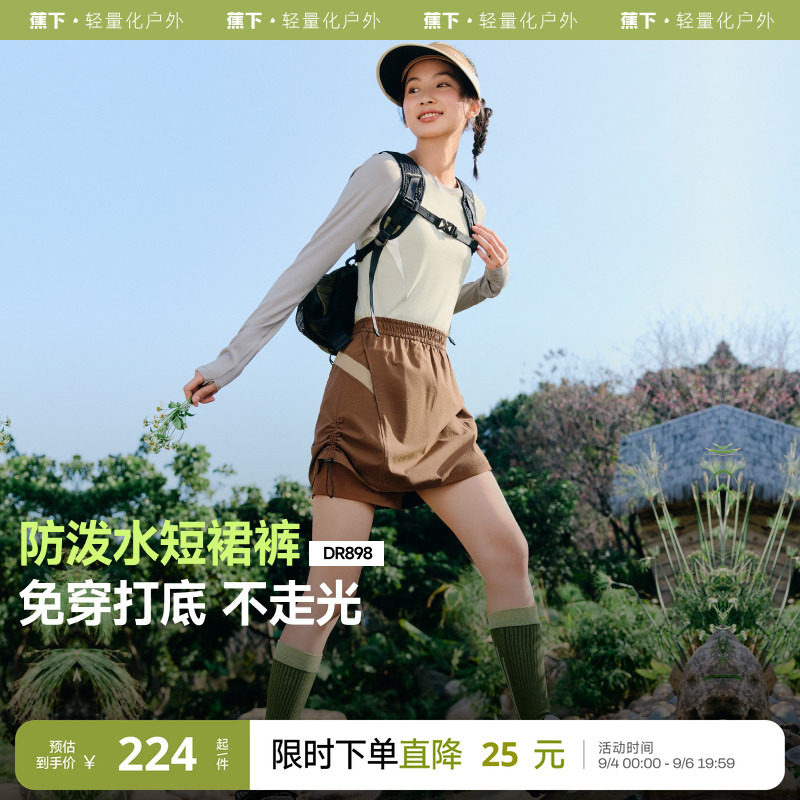 防泼水短裙裤女运动短裤图片
