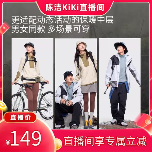 蕉下氢绒毛绒男女同款半拉链卫衣