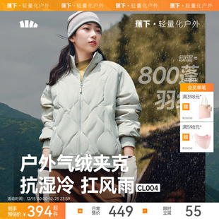 蕉下气绒夹克外套新款 飞行员保暖似羽绒轻薄棉服 夹棉棉衣菱格美式