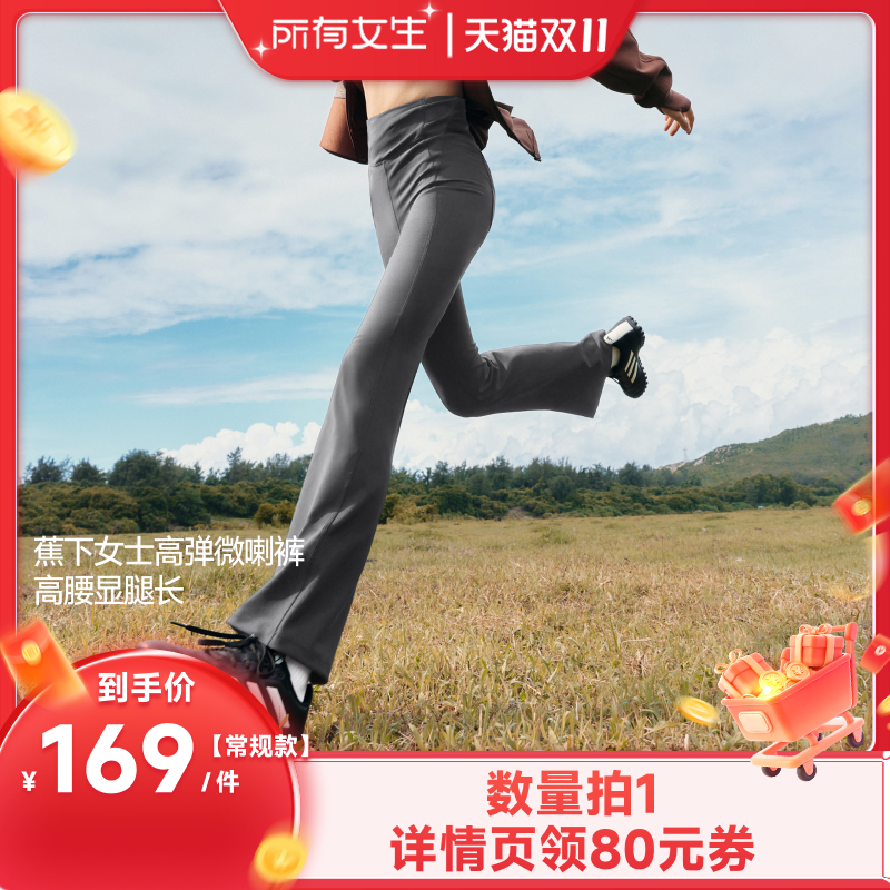 蕉下微喇瑜伽裤外穿薄款鲨鱼裤