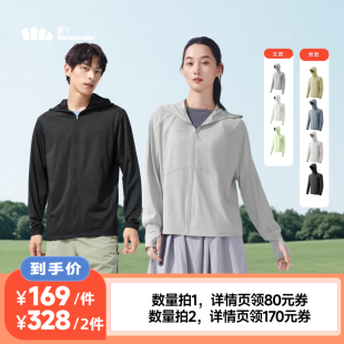 【李佳琦直播间】蕉下情侣宽松凉感防晒衣
