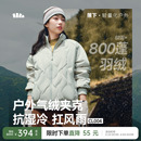 蕉下气绒夹克外套新款夹棉棉衣菱格美式飞行员保暖似羽绒轻薄棉服