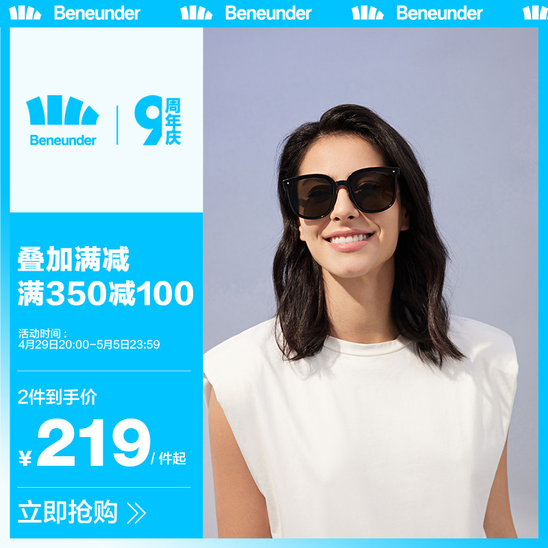 蕉下折叠墨镜口袋气垫墨镜女防晒开车复古百搭潮流防紫外线太阳镜