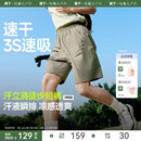 蕉下速干男士短裤外穿透气夏季薄款裤子户外跑步休闲宽松五分裤