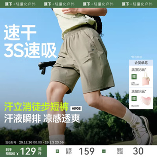 短裤 子户外跑步休闲宽松五分裤 外穿透气夏季 裤 薄款 蕉下速干男士