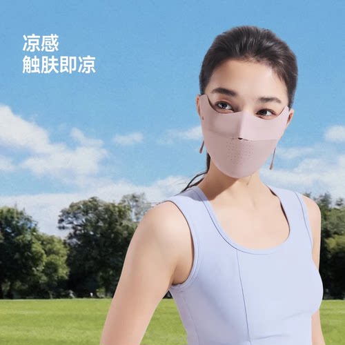 户外防晒 UPF150+ 多部位防晒防滑不脱落