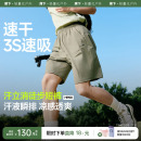 短裤 子户外跑步休闲宽松五分裤 外穿透气夏季 裤 薄款 蕉下速干男士