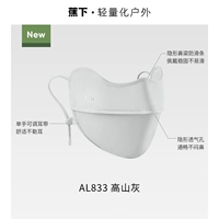 Альпийский пепел