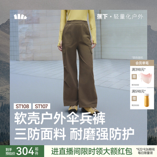 山系速干登山褲 蕉下暴走工裝 戶外休閑運動褲 高腰傘兵褲 褲 女秋新款