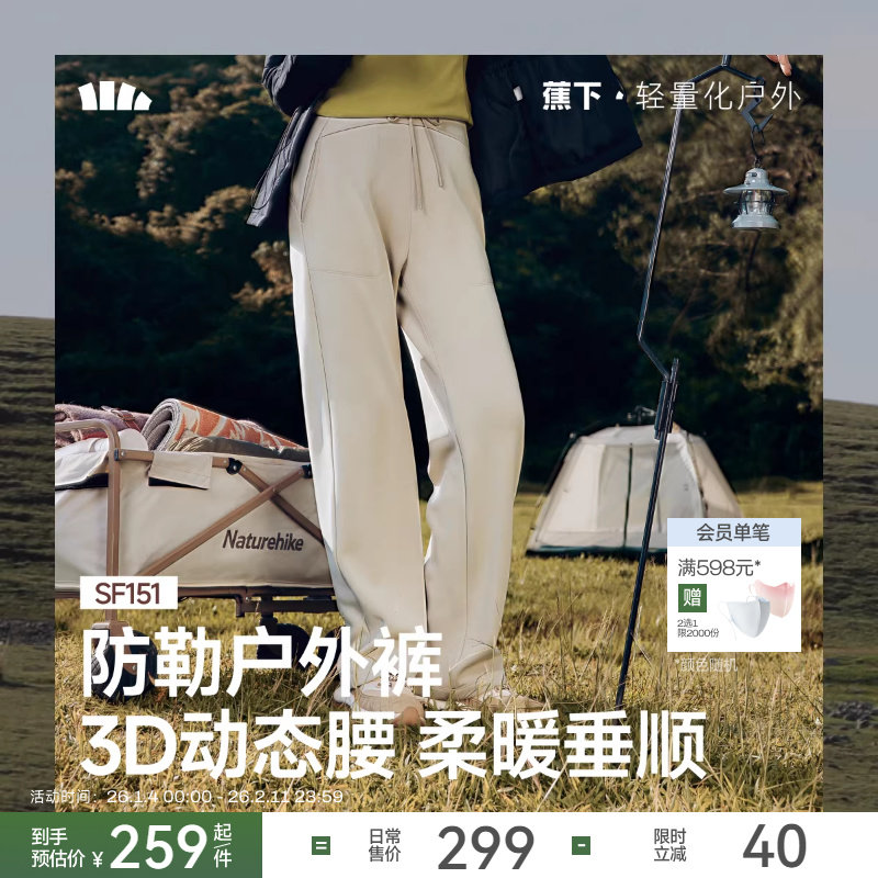 蕉下暴走直筒裤垂感女秋显瘦超柔云感通勤遛弯裤宽松加绒阔腿卫裤