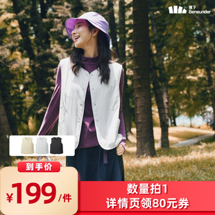 【所有女生的衣橱直播间】蕉下圆领女士气绒马甲