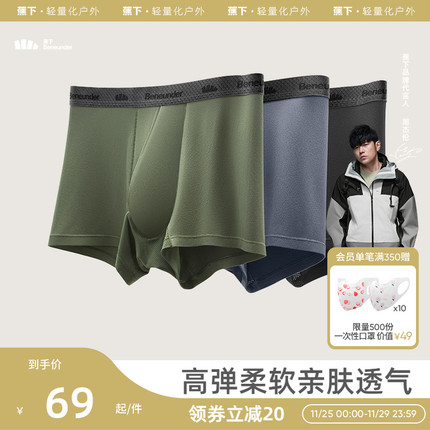 今日好价 1128
