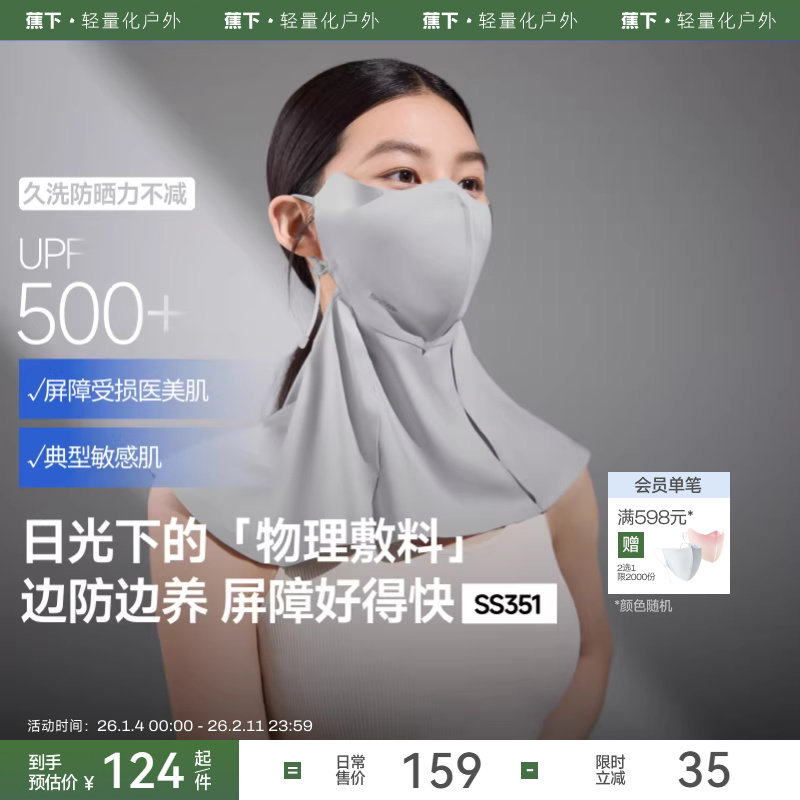 ���������ֻ������ֿ�ǻ������ȫ���������ڹ�ڽ��׷�7A�־����� 124Ԫ