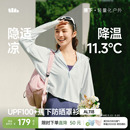 蕉下披肩防晒衣女夏季冰丝防晒服透气披肩斗篷上衣皮肤衣防晒外套