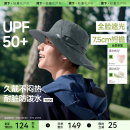 渔夫帽防晒防紫外线遮阳轻薄透气防水徒步登山钓鱼太阳帽 蕉下男士