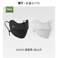 [Запасной комплект из 2 шт.] Dusk Black + Alpine Grey