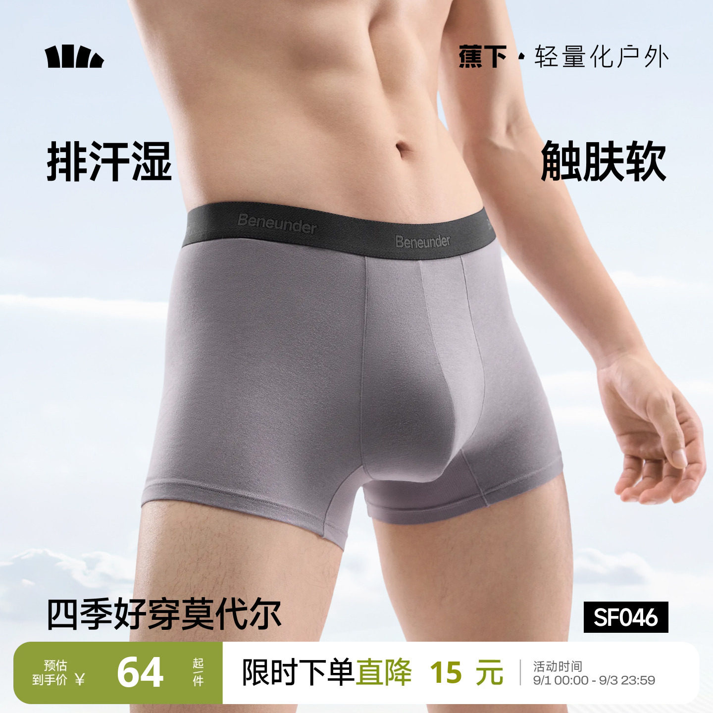 商品图片