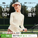 蕉下高弹运动瑜伽外套女士春夏户外皮肤衣防紫外线修身立领防晒衣